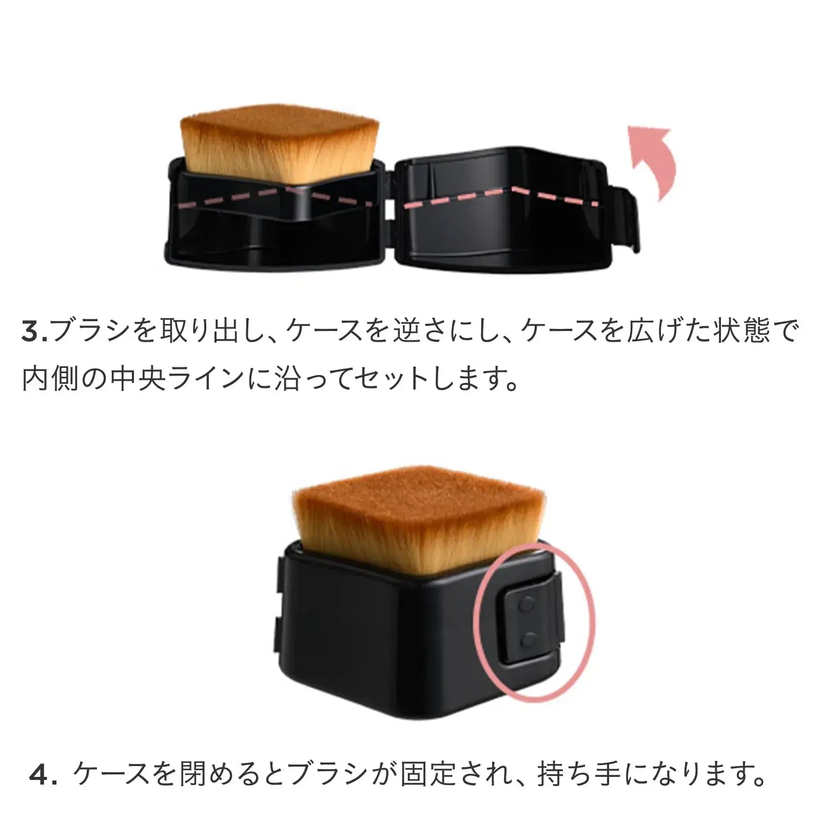 Etvos Flat Change Brush Compact Soft Makeup Brush for Sensitive Skin