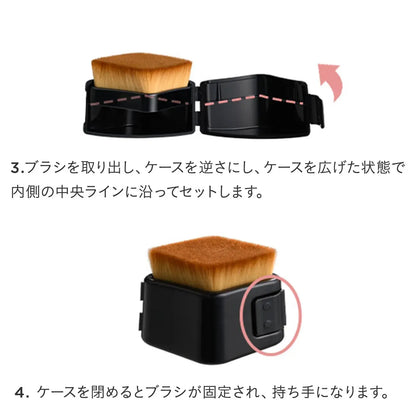 Etvos Flat Change Brush Compact Soft Makeup Brush for Sensitive Skin