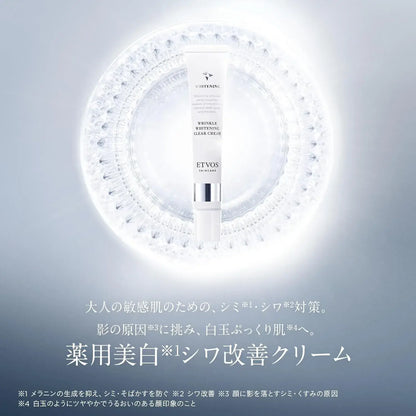 Etvos Medicated Wrinkle Whitening Clear Cream with Niacinamide