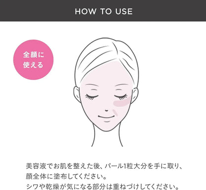 Etvos Medicated Wrinkle Whitening Clear Cream with Niacinamide