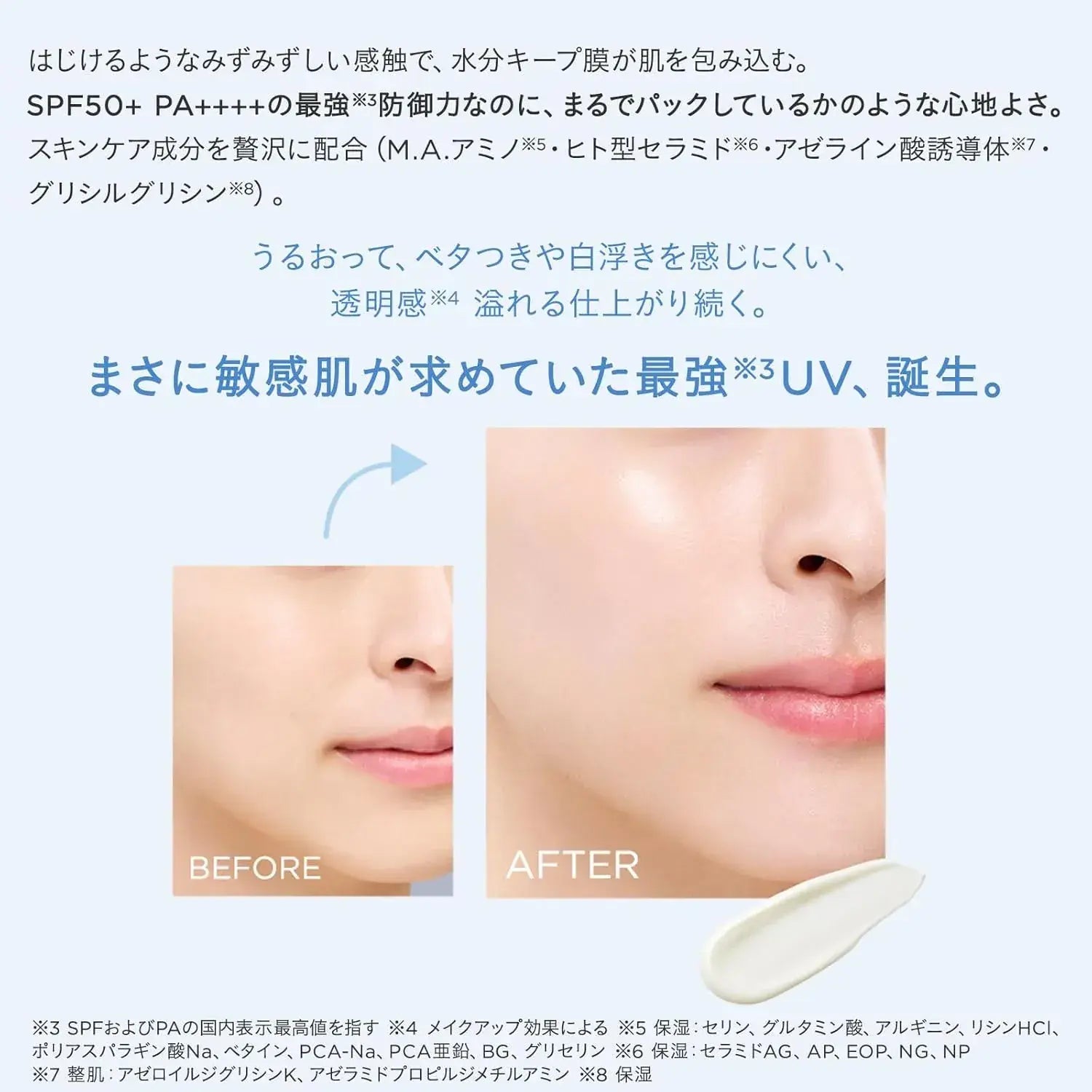Etvos Mineral UV Aqua Serum SPF50 PA+++ Sensitive Skin Sunscreen