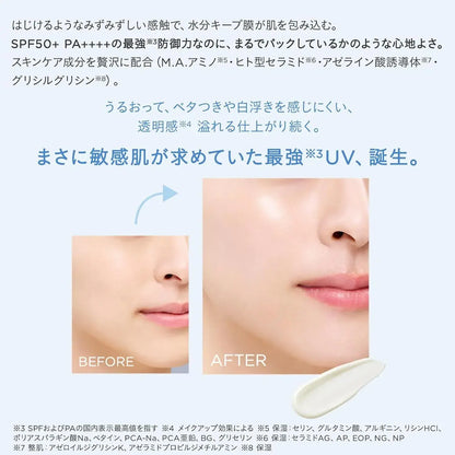 Etvos Mineral UV Aqua Serum SPF50 PA+++ Sensitive Skin Sunscreen