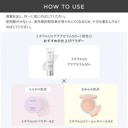 Etvos Mineral UV Aqua Serum SPF50 PA+++ Sensitive Skin Sunscreen