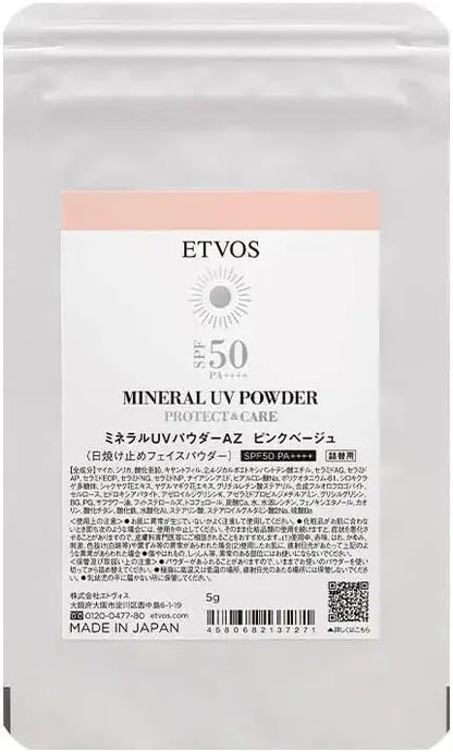 Etvos Mineral UV Powder SPF50 PA Sunscreen Finishing Powder - 2 Pink Beige - 4580682137271