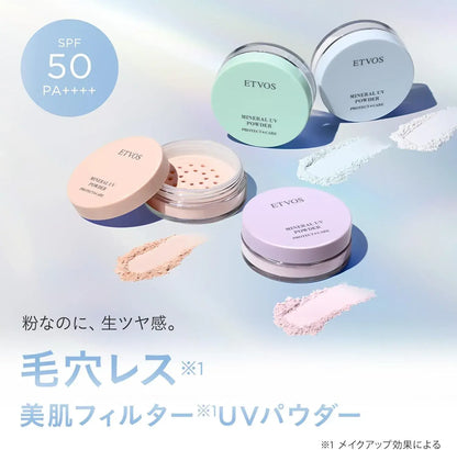 Etvos Mineral UV Powder SPF50 PA Sunscreen Finishing Powder