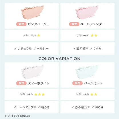 Etvos Mineral UV Powder SPF50 PA Sunscreen Finishing Powder