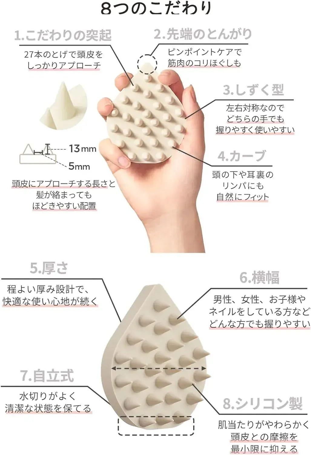 Etvos Relaxing Massage Brush Scalp Massage Shampoo Brush