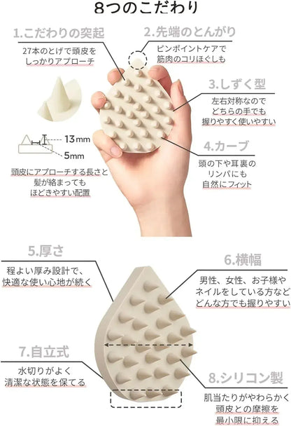 Etvos Relaxing Massage Brush Scalp Massage Shampoo Brush