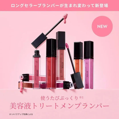 Etvos Treatment Lip Plumper Gloss