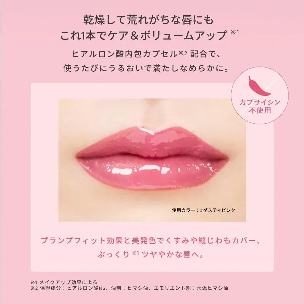 Etvos Treatment Lip Plumper Gloss
