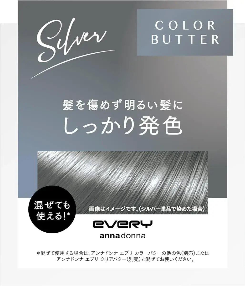 Every Everyday Color Butter Cream Silver 8.1 oz 230 g