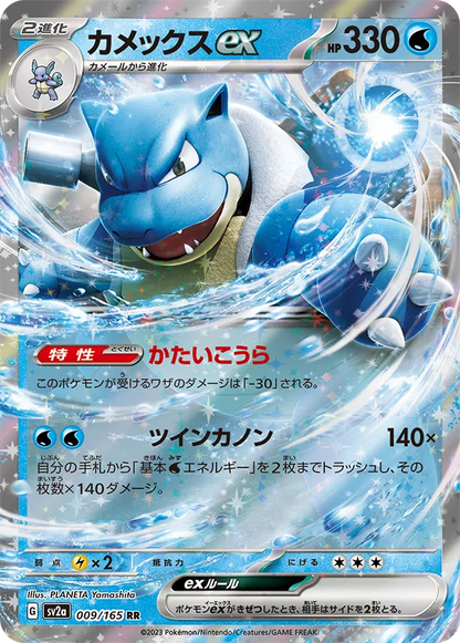 [Pre-Release] Pokemon Card Game Scarlet & Violet Enhanced Expansion Pack Pokemon Card 151 Box