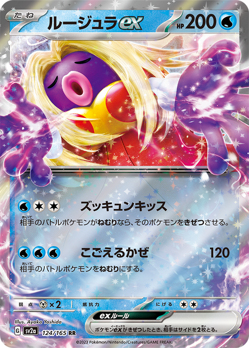 [Pre-Release] Pokemon Card Game Scarlet & Violet Enhanced Expansion Pack Pokemon Card 151 Box