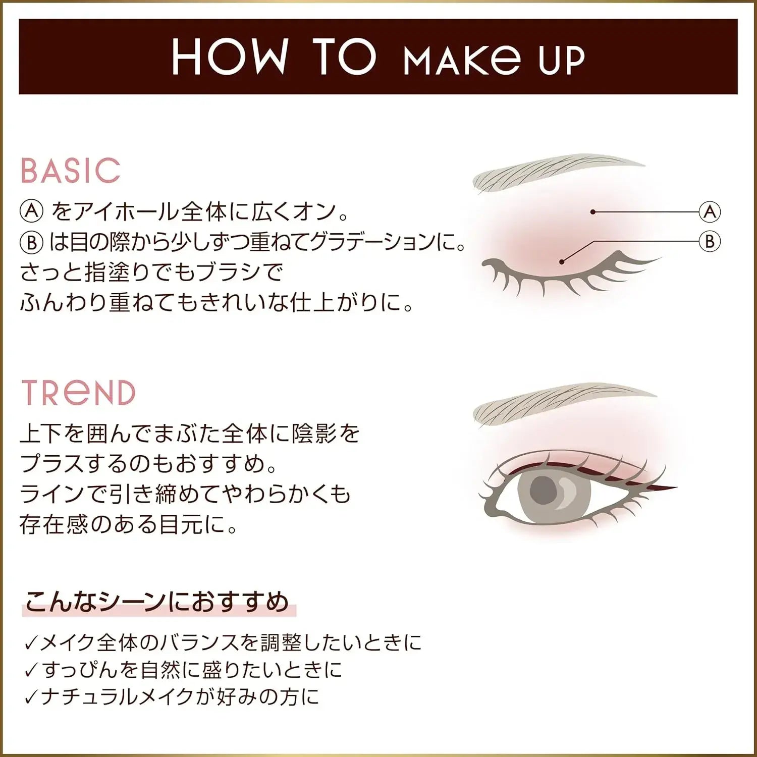 Excel Eye Nuancer Muted Makeup Color Correction Highlight Eyeshadow