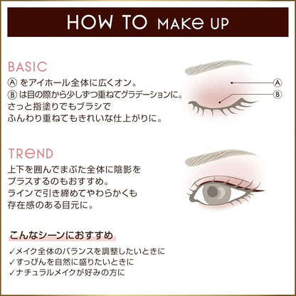Excel Eye Nuancer Muted Makeup Color Correction Highlight Eyeshadow