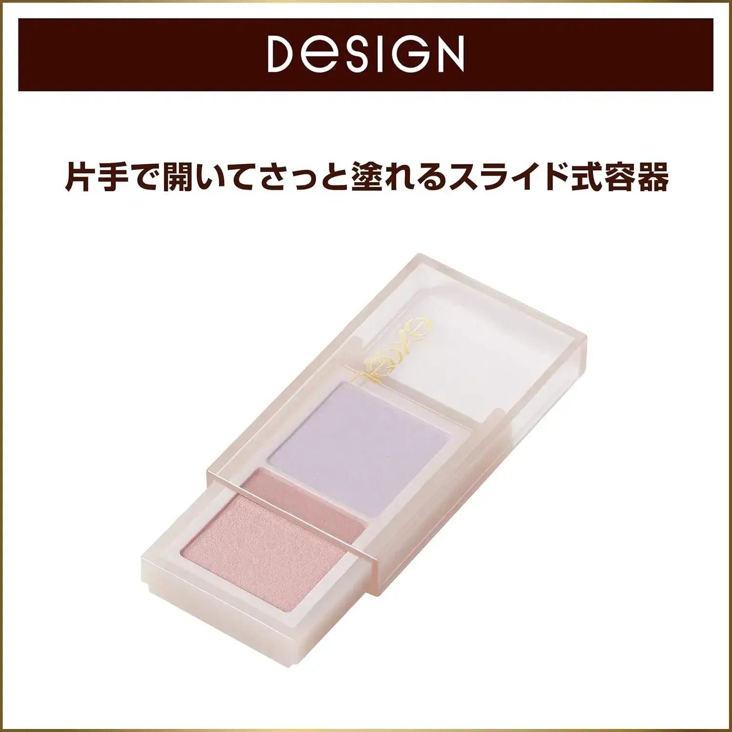 Excel Eye Nuancer Muted Makeup Color Correction Highlight Eyeshadow
