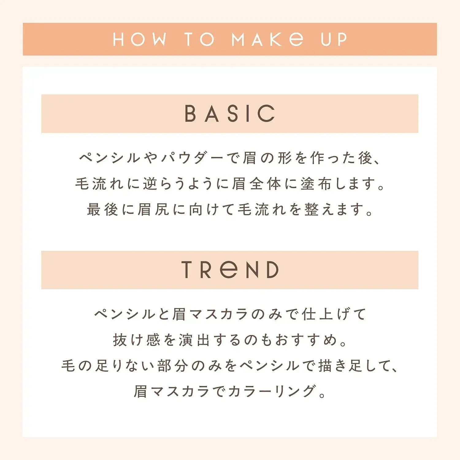 Excel Fade Brow Mascara Eyebrow Mascara