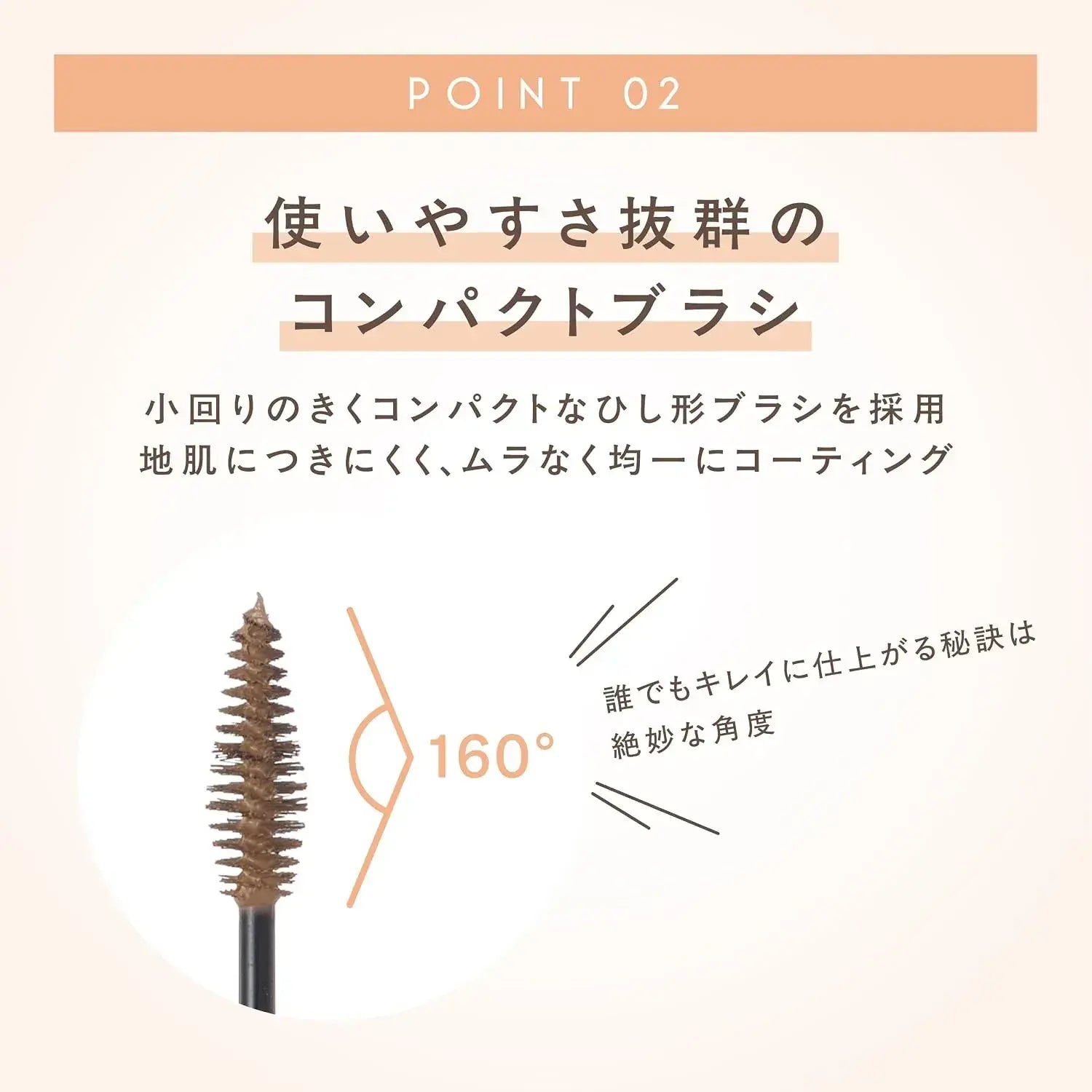 Excel Fade Brow Mascara Eyebrow Mascara