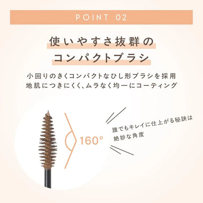 Excel Fade Brow Mascara Eyebrow Mascara