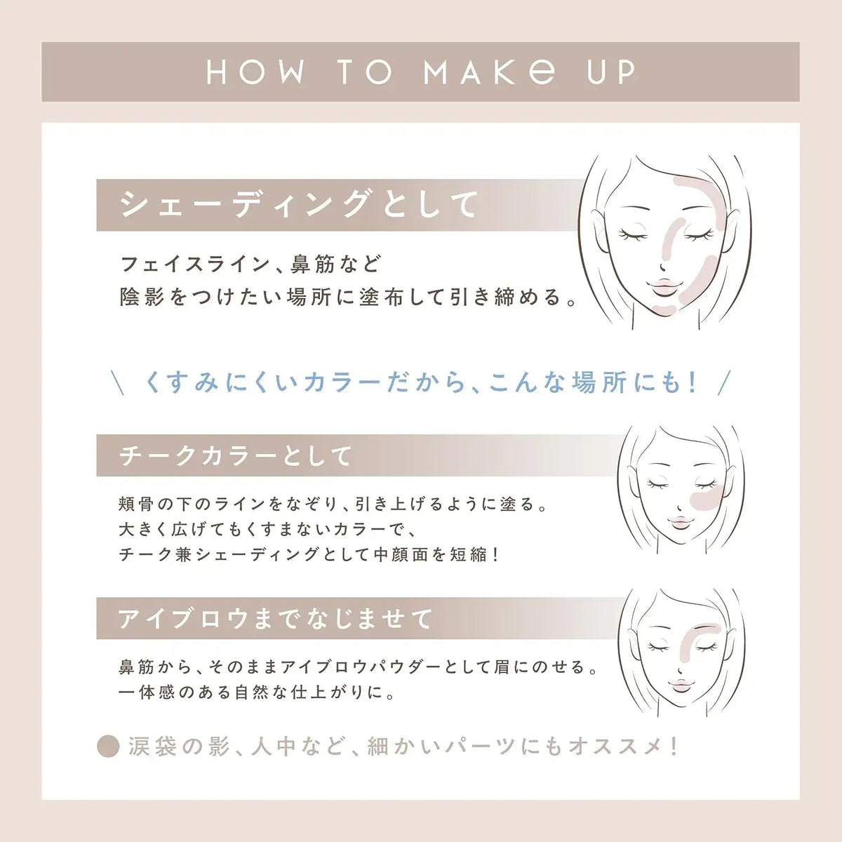 Excel Impressive Mood Cheek Shading Blush
