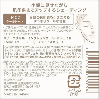 Excel Impressive Mood Cheek Shading Blush