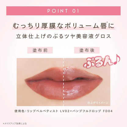 Excel Sana-Excel Pumpful Drop Apricot Jelly Lip Gloss Lip Care