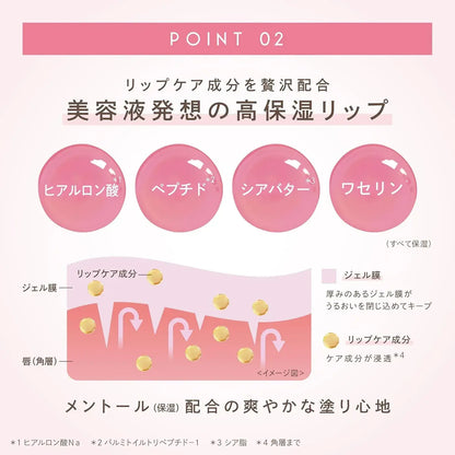 Excel Sana-Excel Pumpful Drop Apricot Jelly Lip Gloss Lip Care