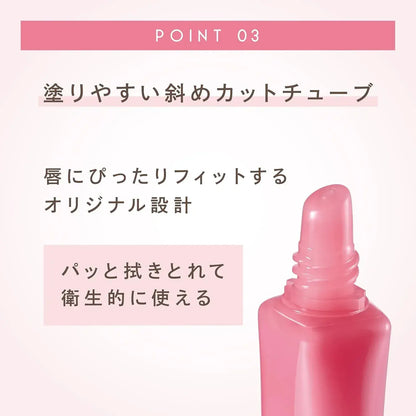 Excel Sana-Excel Pumpful Drop Apricot Jelly Lip Gloss Lip Care