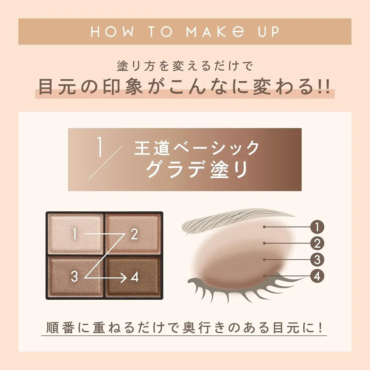 Excel Sana-Excel Skinny Rich Shadow Palette Eye Shadow Renewal