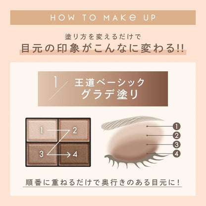 Excel Sana-Excel Skinny Rich Shadow Palette Eye Shadow Renewal
