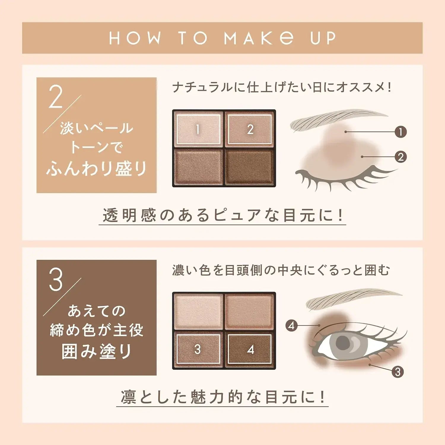 Excel Sana-Excel Skinny Rich Shadow Palette Eye Shadow Renewal