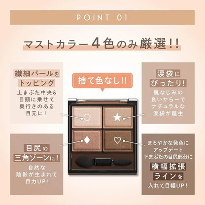 Excel Sana-Excel Skinny Rich Shadow Palette Eye Shadow Renewal