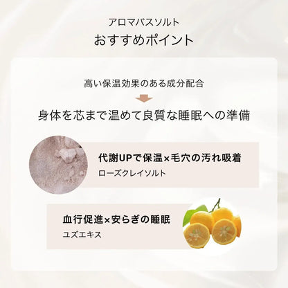 F Organics Bath Salt