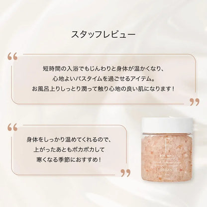 F Organics Bath Salt