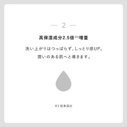 F Organics Deep Moisture Foaming Face Wash 150mL