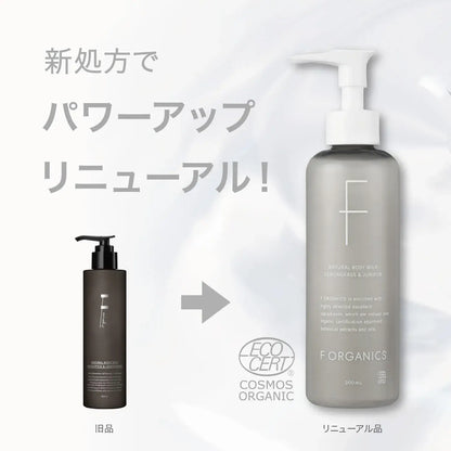 F Organics Natural Body Milk