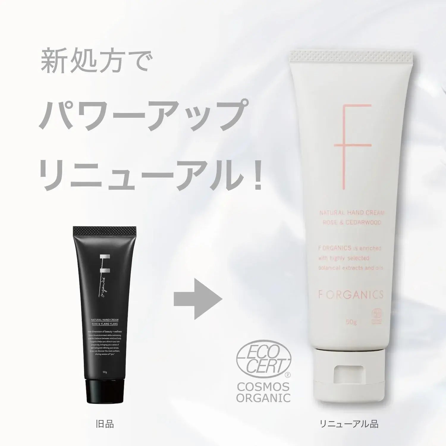 F Organics Natural Hand Cream