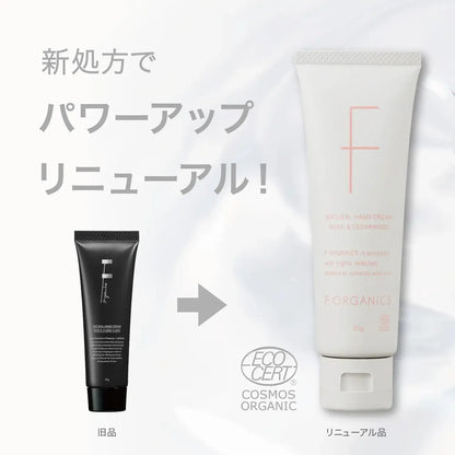 F Organics Natural Hand Cream