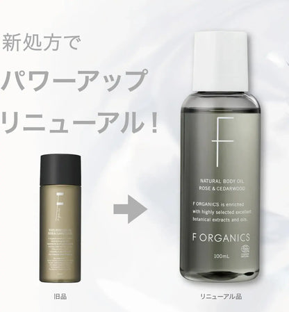 F organics Natural Moisturizing Body Oil