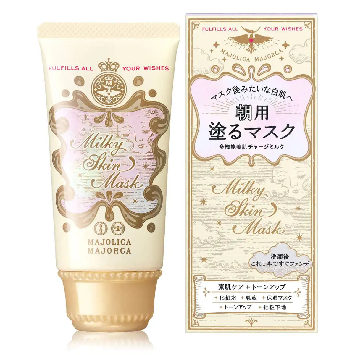 Majolica Majorca Milky Skin Mask Pu Pink Lavender 45g
