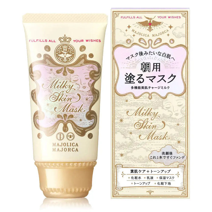 Majolica Majorca Milky Skin Mask Pu Pink Lavender 45g