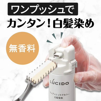 Lucido Grayish Black One-Push Fragrance-Free Hair Dye For Men - 1 Piece