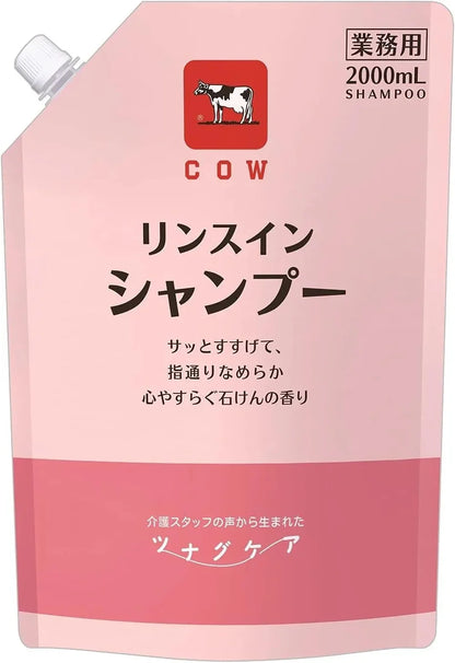 Cow Brand Tsunagu Care Quick Foaming Rinse-in Shampoo Easy Refill