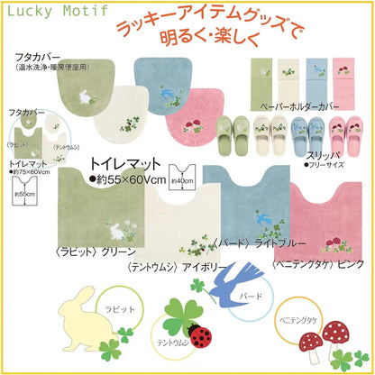 Senko Japan Bird Toilet Lid Cover Washing Light Blue Lucky Motif Embroidery 13660