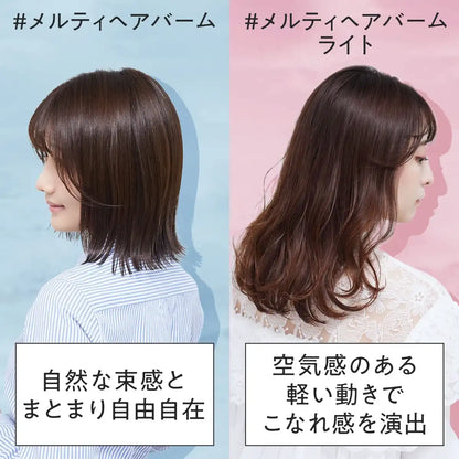Baume Capillaire Lucido-L Melty Soin Hydratant Cheveux Mouillés avec Cire à l'Huile d'Argan