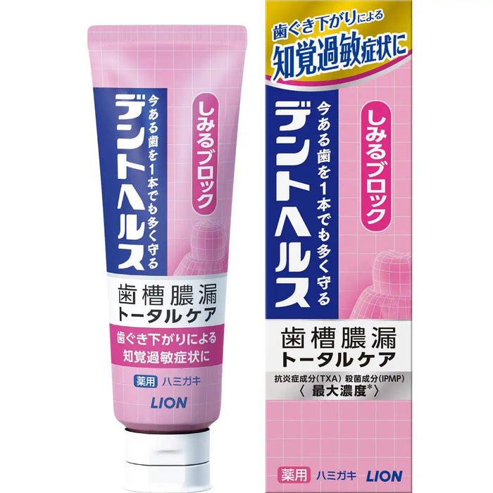 Dent Health Medicinal Toothpaste For Preventing Periodontitis & Sensitivity 85G