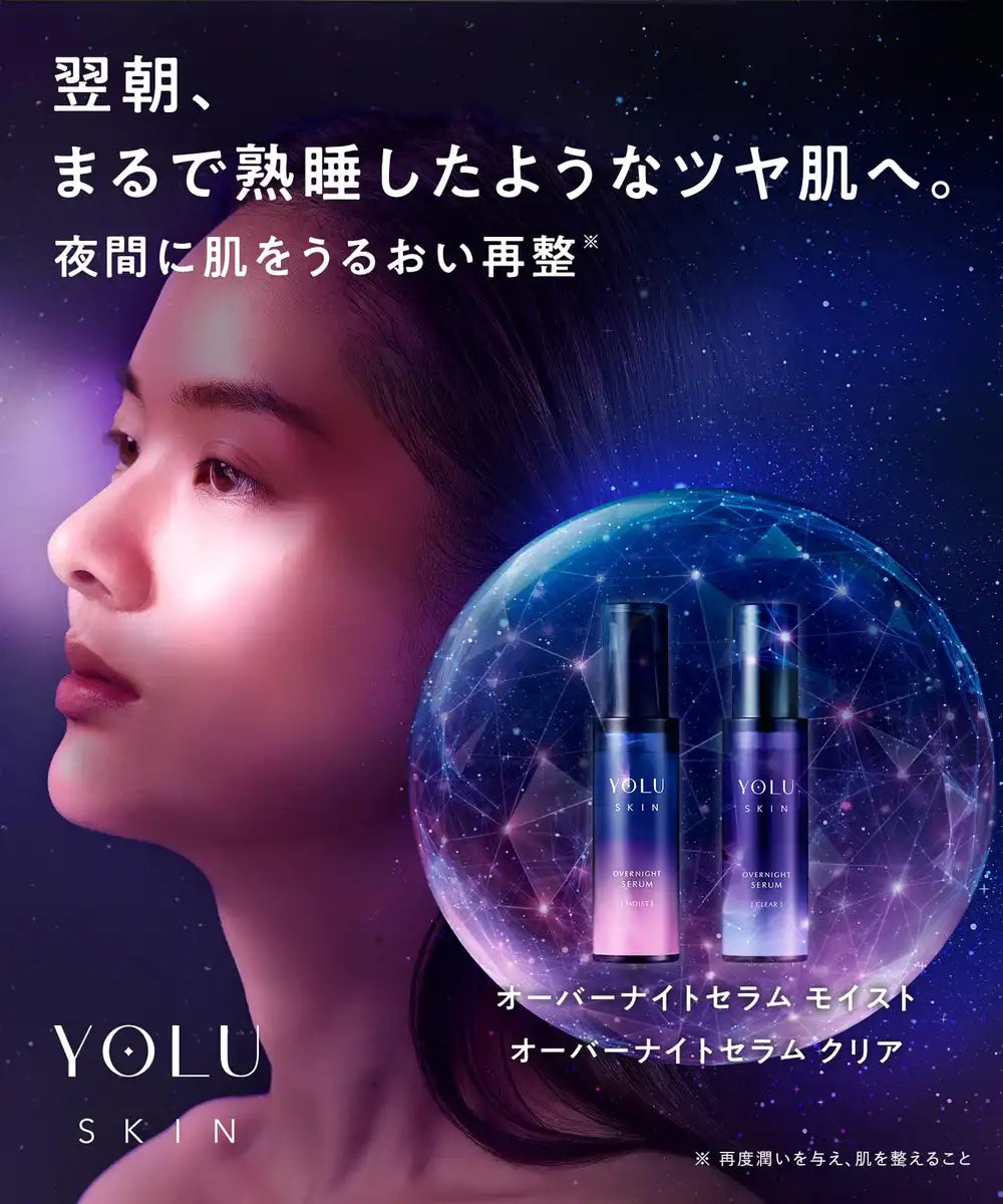 Yolu Skin Overnight Serum Moisturizer with Hydrating Formula