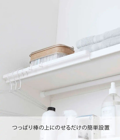 Yamazaki Industrial 5320 Extendable Shelf S White Japan Tension Rods Approx.