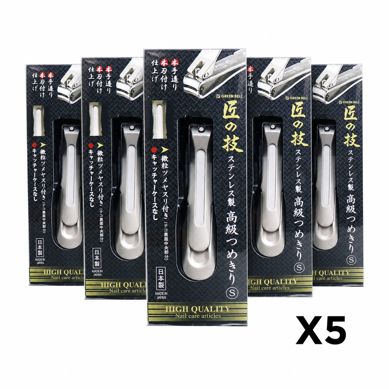 Green Bell Takuminowaza Japan Small Stainless Nail Trimmer G-1204