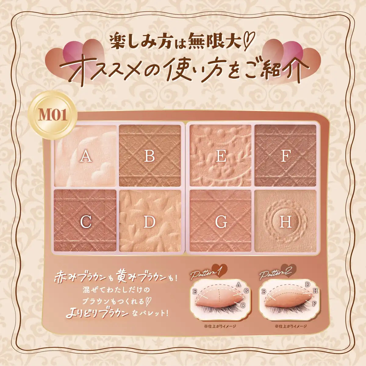 Canmake Petit Palette Eyeshadow Matte M01 Maple Millefeuille 2G Brown